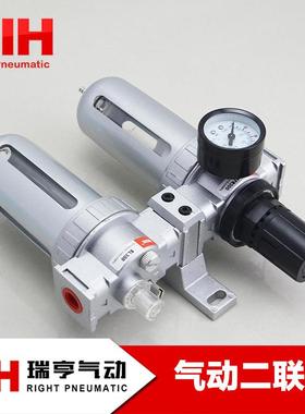 水离器FC40油0BVFG1/2山耐斯型RI分H瑞亨气动气动二联S件