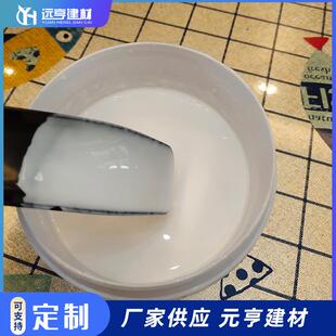 玻化玻砖背胶5kg瓷砖背涂胶水单份组胶上墙背瓦工胶水大背理石化