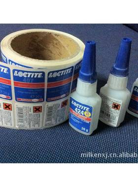 日NITO50T0东复合FSSON铜A板66g白格AW5209：50X980MZMH标签厂商