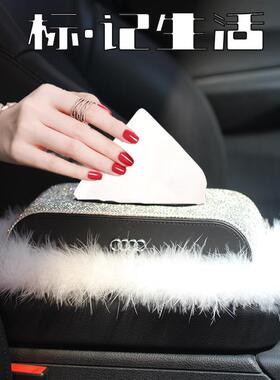 汽车镶用品直载播间热车巾盒钻车用抽19312纸盒车标纸家居