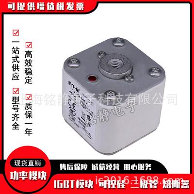 70M443DHJ170M4141170M4415巴斯4曼保险丝1170M4416