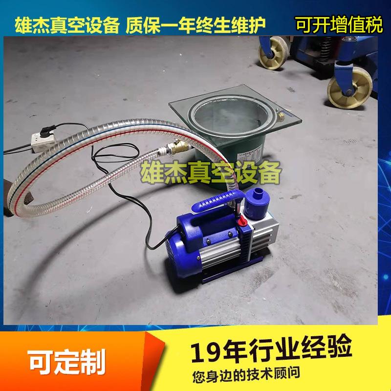 真309空脱泡水晶滴胶真空机除泡机实验抽真空机2小型真空升室泵