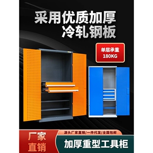 重型五金工具柜工厂车间工具箱加厚铁皮柜带抽屉汽修多功能收纳柜