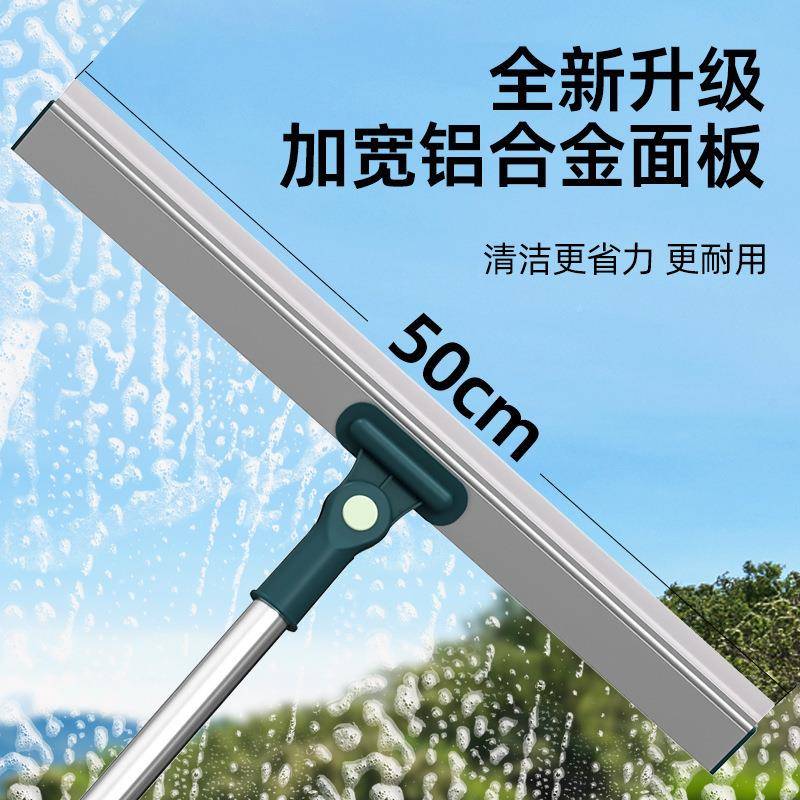 擦玻璃家用玻璃刮外水器保洁加长层高窗清洁工具家务908擦清洁用