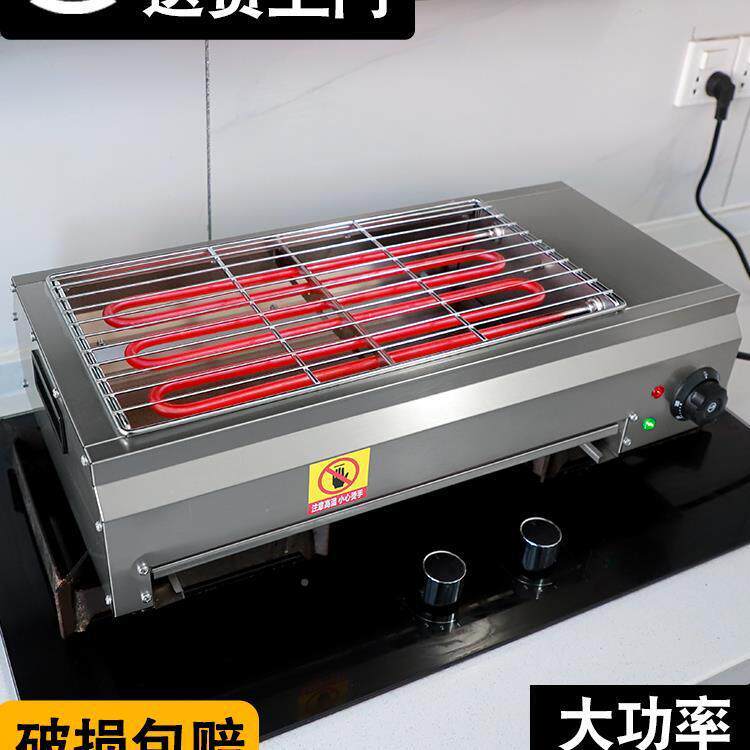 烤架电烧炉摆摊子201家用烧烤炉无烤烧烟不锈钢羊肉串生室蚝内烤