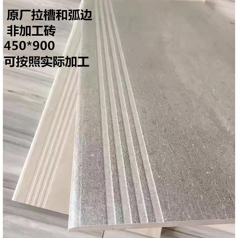 灰色仿古防滑楼梯踏步砖