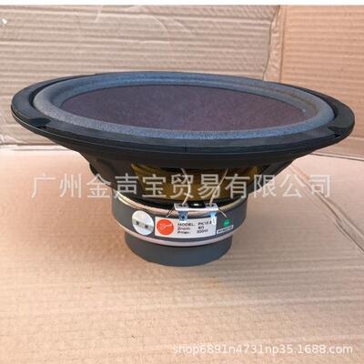 H响DFNivi惠威P家K110.8卡拉OK喇叭中低音音箱0寸KTV音用扬声器