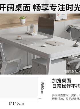 办公桌员工位办位公桌家用抽屉柜2人职员桌桌椅组CXM合简约现室代