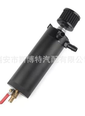汽车CIS改装加长型孔油透气壶三孔空气滤芯机器钢柸铝油二气分离