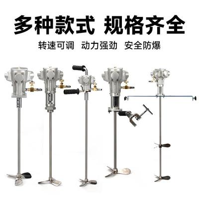 聚莱气动胶水搅机工业拌升降油漆搅拌器小型吨桶化工液GWC体涂料