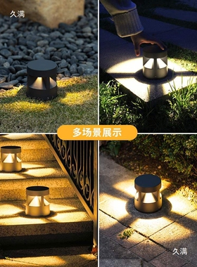 草坪灯户外庭院别墅花园露台草地景观灯led室外墙角脚灯地灯