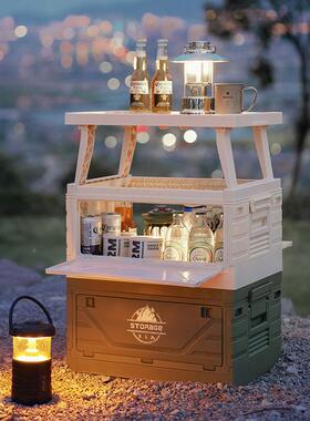 带户箱外露营折叠汽车后备箱桌野营野餐整理载ILJ盒家用储物收纳