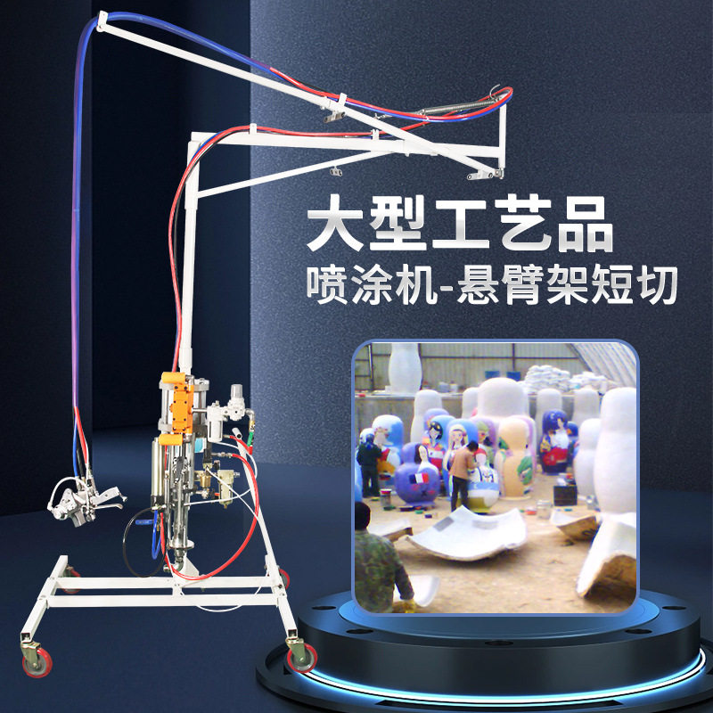 FRP玻璃钢树脂短切纤维喷涂机