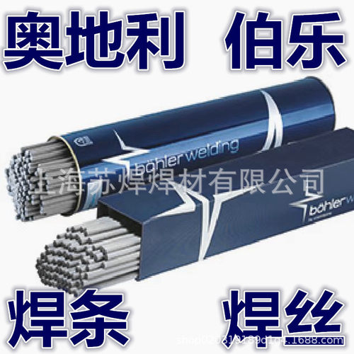 伯乐镍基焊条ENiCrMo-43.2