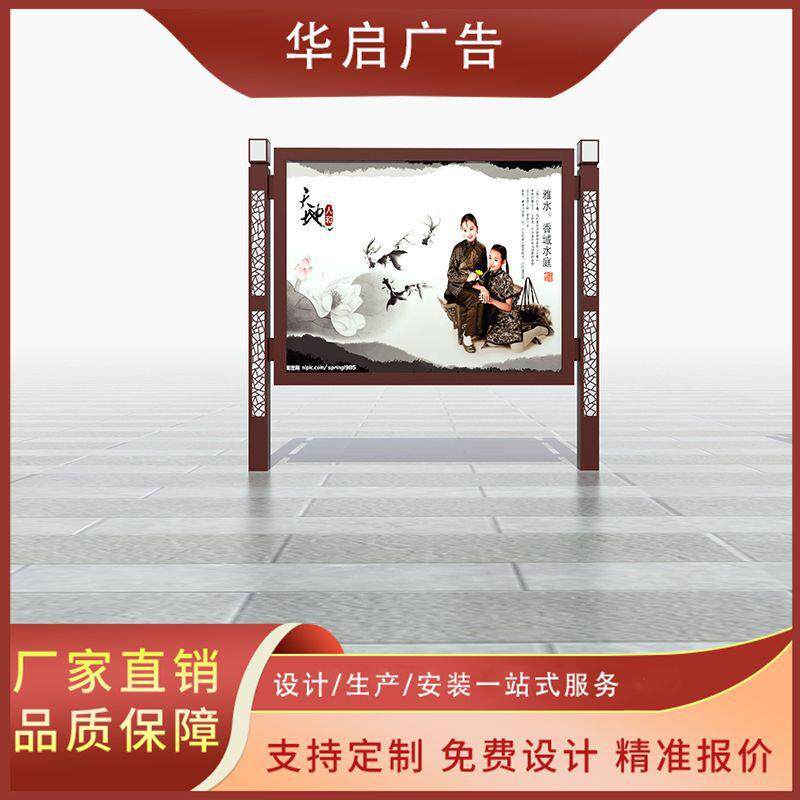 园宣公传社区阅栏报栏告栏大OJB公画面滚动灯箱广告灯箱农村公示