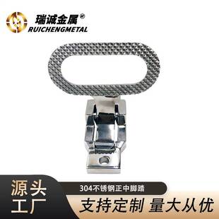 船用正中脚踏房车马蹄蹬 游艇集装箱防滑梯配件 房车折叠脚蹬子