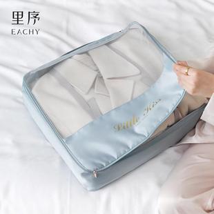 旅行收纳包游行李衣便服收纳袋衣物BAE整理包携出差旅分装 套箱装
