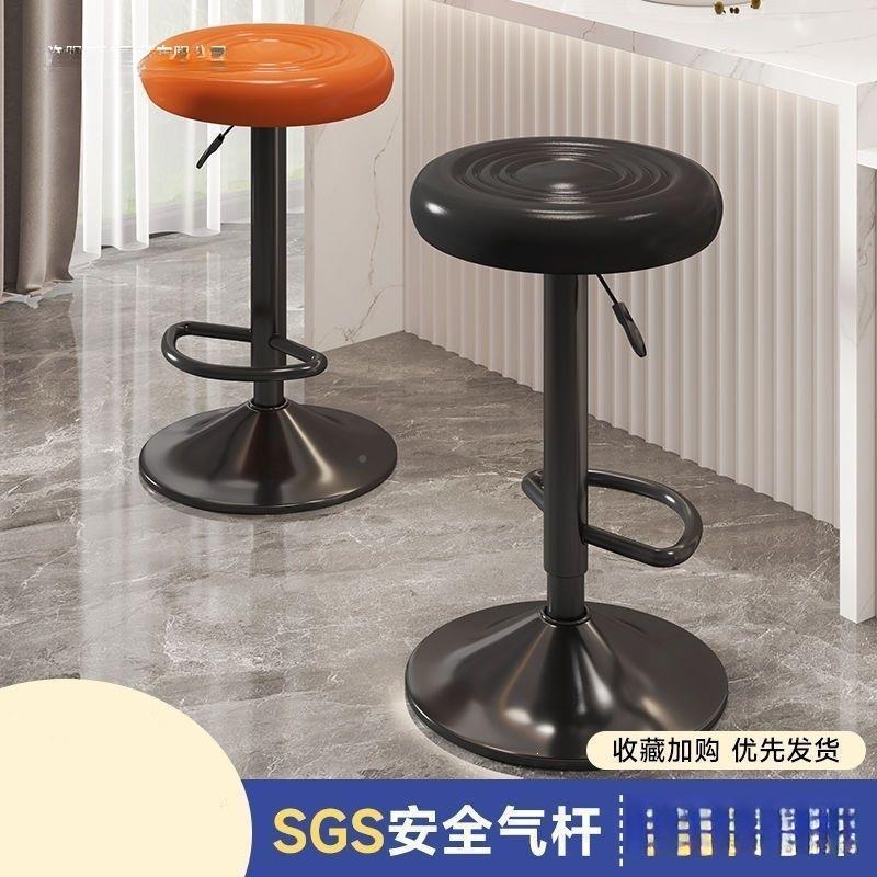 台椅子现代简吧约高脚凳吧985台凳家用吧椅转可旋升酒降凳子前台