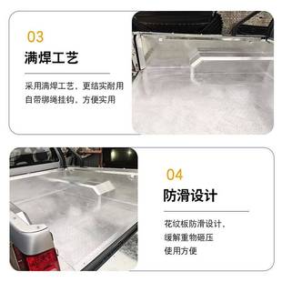 江西五十铃dmax配件瑞迈皮卡车镀锌板铁板金属后箱宝货箱宝车垫子