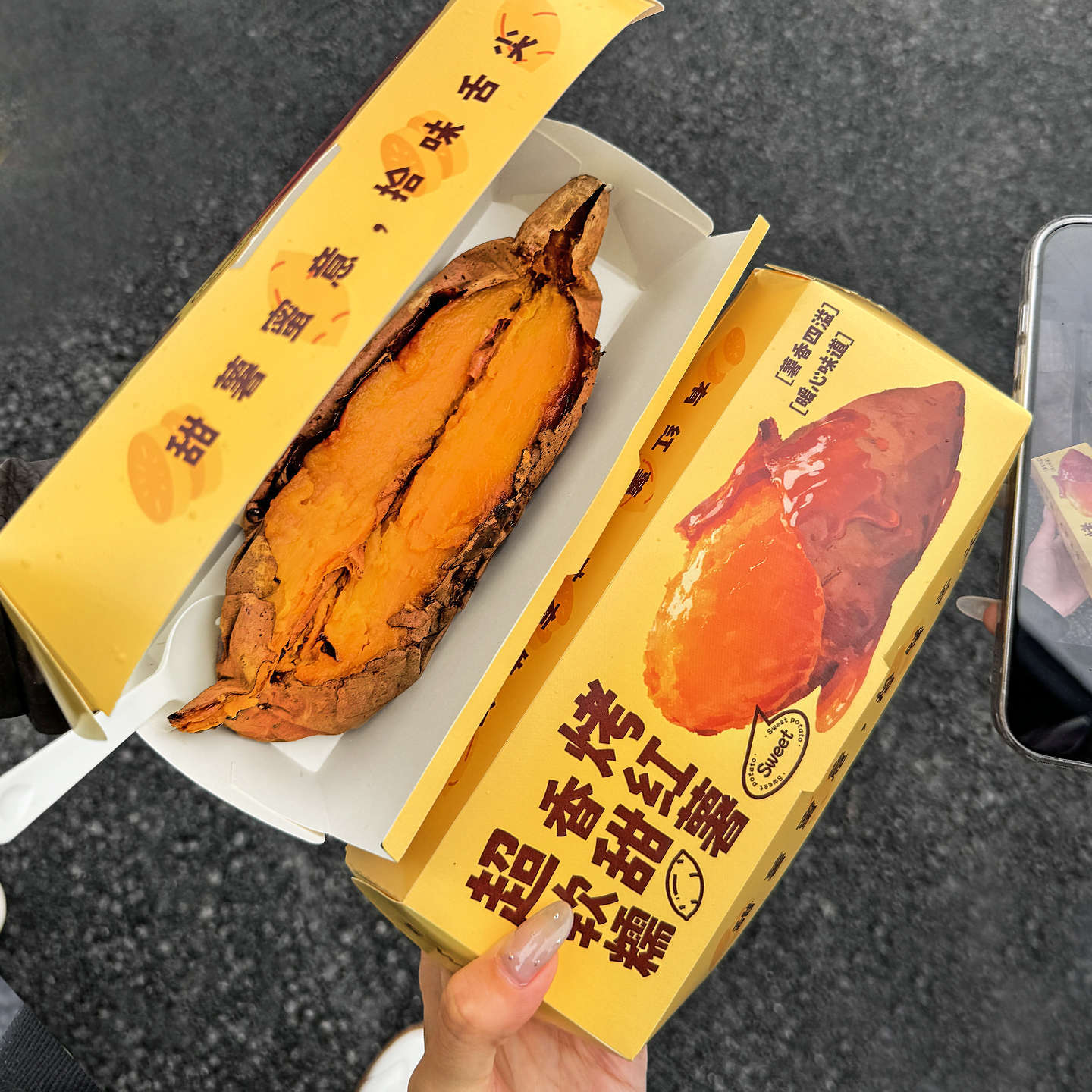 烤红薯免折加厚防油纸盒