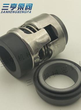 IL管道泵IL20JXF0/345-5械/4机密封专轴封水5封密封圈用欢迎详询