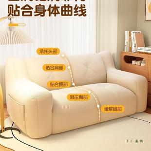 艺沙发新款 客厅双人沙发小油户型沙地上布榻榻米卧室奶风懒人DYE