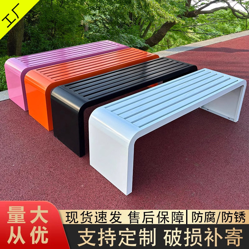 公园椅全铁艺彩色公户外休闲长椅室外防水长条凳商场休息座椅长椅