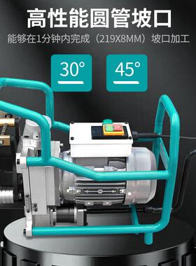 电动管子口管道板铣边机动行YXV倒走角坡机无自上限圆管坡口机