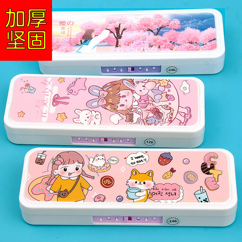 小学生多功能密码锁文具盒