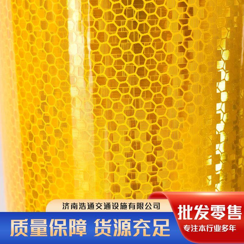 艾利钻石级反光膜工级反光膜色可选荧色反光膜厂家光反光T-11500