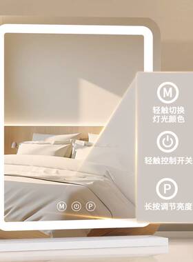 亚马逊美妆工具LED镜子化妆镜带灯智能桌面台式高清美妆补光便携