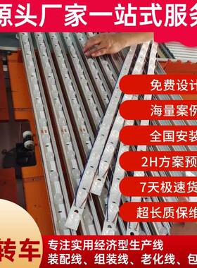 LED 车灯装配测试生产线 多层循环老化线 照明灯具设备源头厂