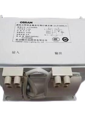 OS0RAM欧司朗金卤灯MDBQI1000W灯泡JZ100W镇流器金属卤化L物灯1KW