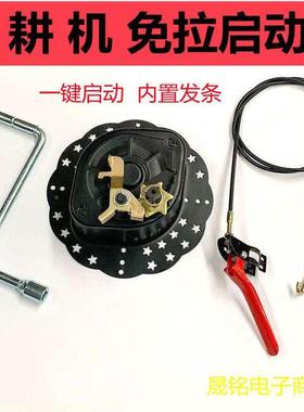 微耕机手F摇免拉启器风冷柴油机通用17017WRPF18动6F起动器省力8