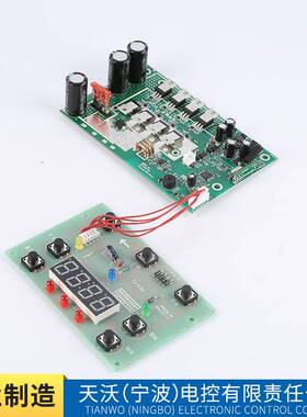渣土车电机控制板 LED显示板自卸车篷电机控制板 大电流马达主板