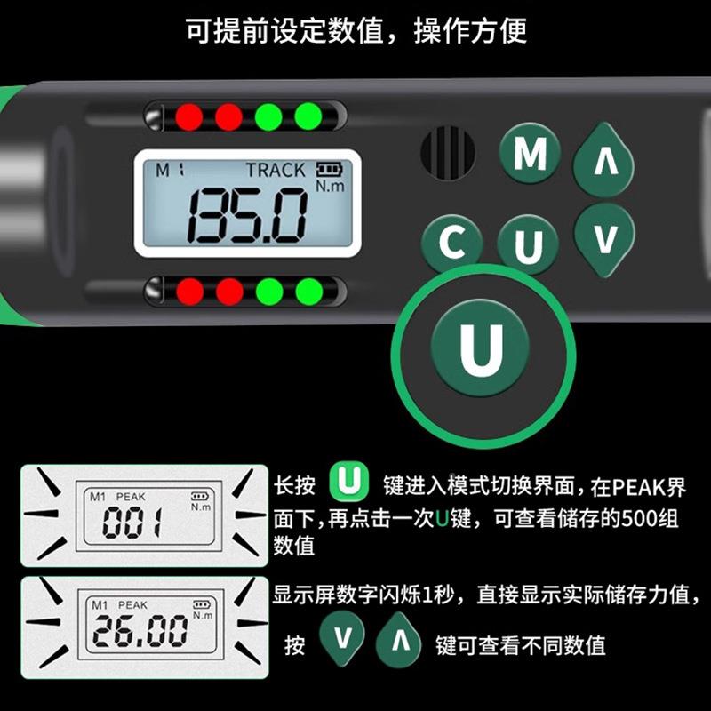 YIKI雅瑞19222克电子数显扭R力扳手扭A矩扳力矩扳手可手调公斤扳