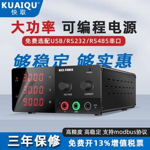 快取可程功率直流稳压电源30V60V编1OEX00V2030A程控可调大直A流