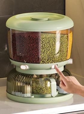 轻奢分格米17515旋转杂粮桶大米收米纳盒家用虫防潮密封桶放储米