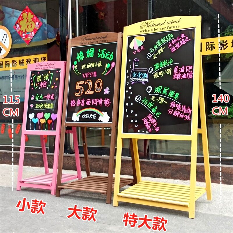 LED手写荧光板商用落地招牌