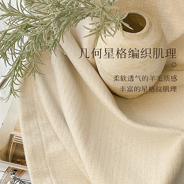 原木奶油风加厚隔热半遮光窗纱