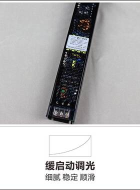 0-10V双色温调光调色温LED灯带灯条灯箱恒压开关电源驱动24V100W