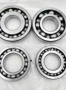 优选深沟球轴承汽车差速器非标轴承高转速 2TM6814TN  2TM68/47TN