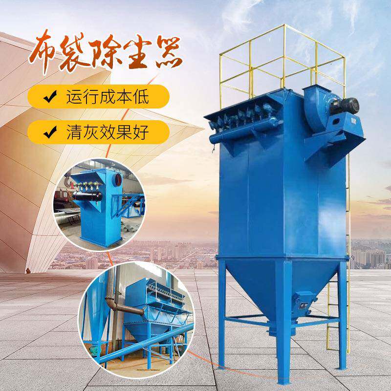 脉冲除布袋除尘尘器单木机袋式式工集成工业除尘器小型粉尘干布袋