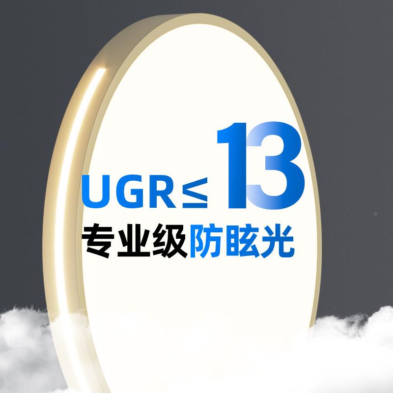 主卧室灯20年5新形款简约2现代护眼吸顶灯设计师创意圆666智能灯