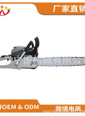 汽锯伐锯汽油木易启动便携锯油园78043林油锯砍树机