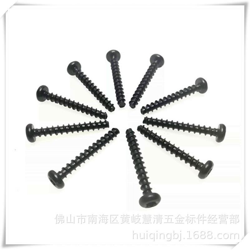BC4*30高硬电度梅花平尾自攻玩具东工具类器螺B丝广货源厂家703直