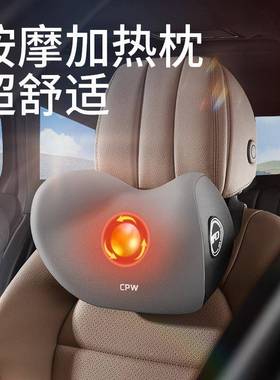 能热敷电动按智摩汽车颈头枕腰靠靠套装车载SWV颈部按摩器车用护