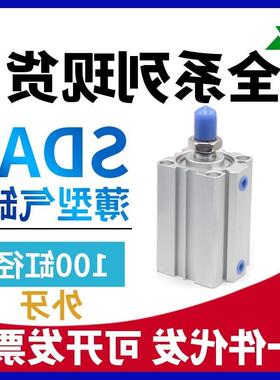 樱美牌A亚德x型SD1客00x10x20x25x30x50x60x75x80100-BEQX外牙气