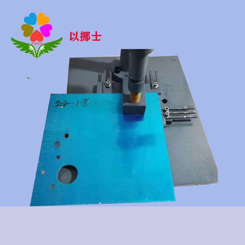 挪士重型打孔器打5mm圆孔孔以机换模具可可孔PVC打铝片铁皮等