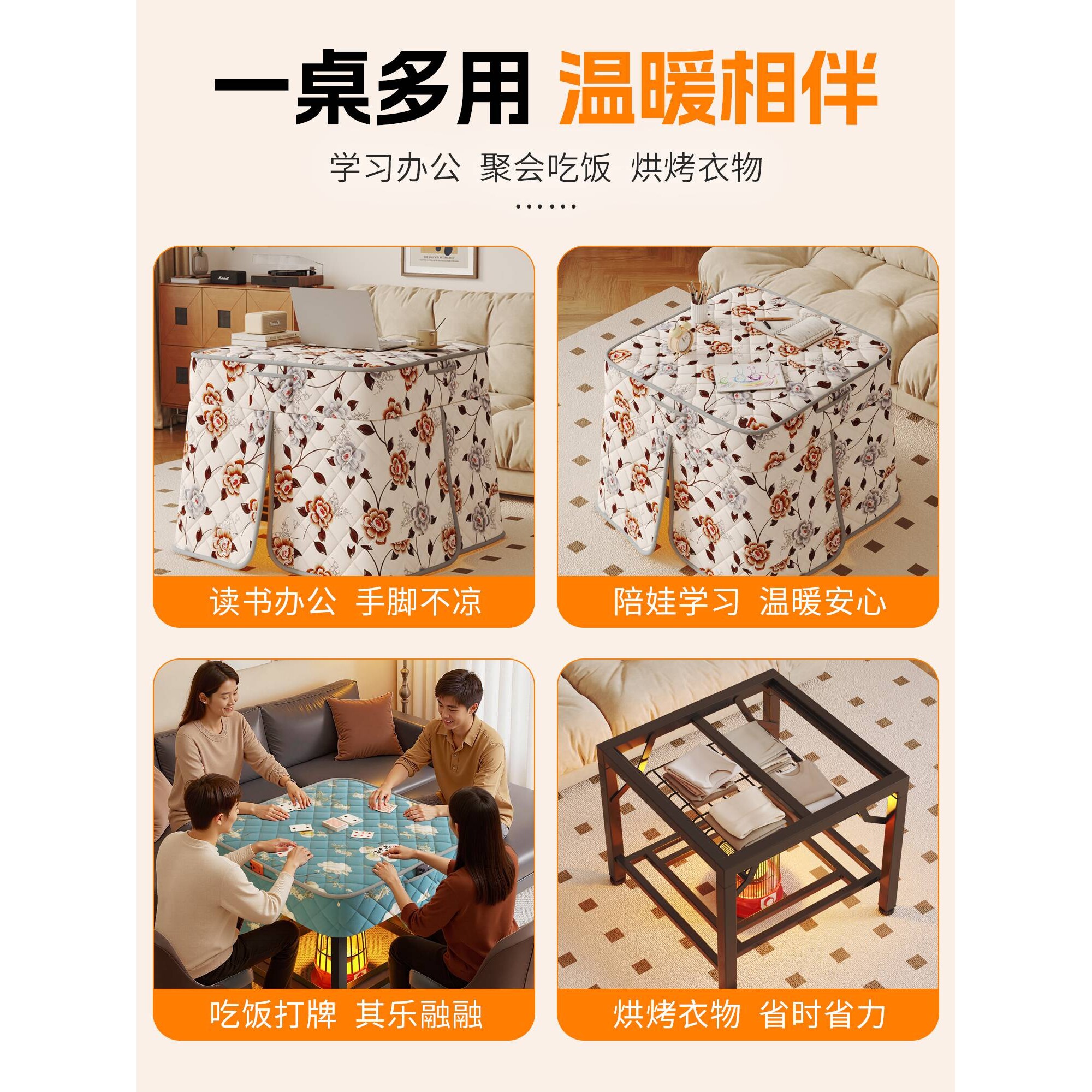 ?烤火桌可折叠茶几中古风冬季烤火桌子四方桌多功能取暖桌烤火架